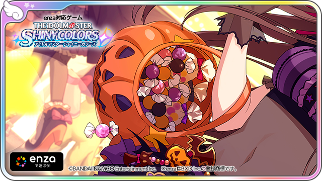 シャニマス うーん このお腹は甘奈 ｗ 事件を風化させてはいけない プロデューサー部open速報 シャニマス