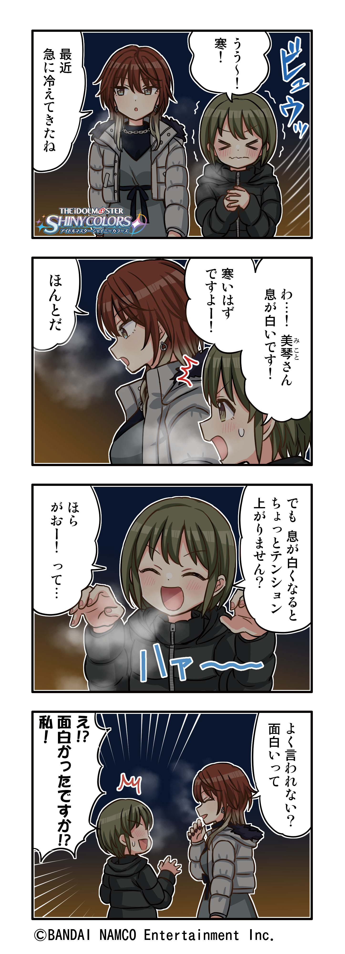 ファッション通販 グッズまとめ 緋田美琴 バッジ ファッション通販 グッズまとめ 緋田美琴 バッジ