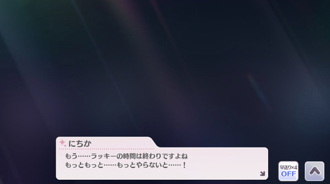 プロデューサー部open速報 シャニマス プロデューサー部open速報 シャニマス