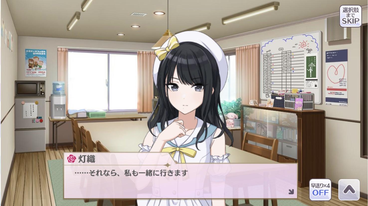シャニマス いつ見ても2女学院の制服は可愛いな いい匂いもする プロデューサー部open速報 シャニマス シャニマス いつ見ても2女学院の制服は可愛いな いい匂いもする プロデューサー部open速報 シャニマス