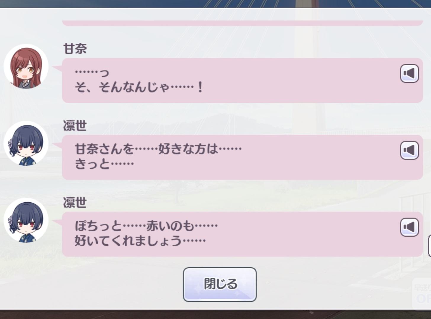 シャニマス 甘奈と凛世がニキビを見せ合うコミュは最高でしたね プロデューサー部open速報 シャニマス