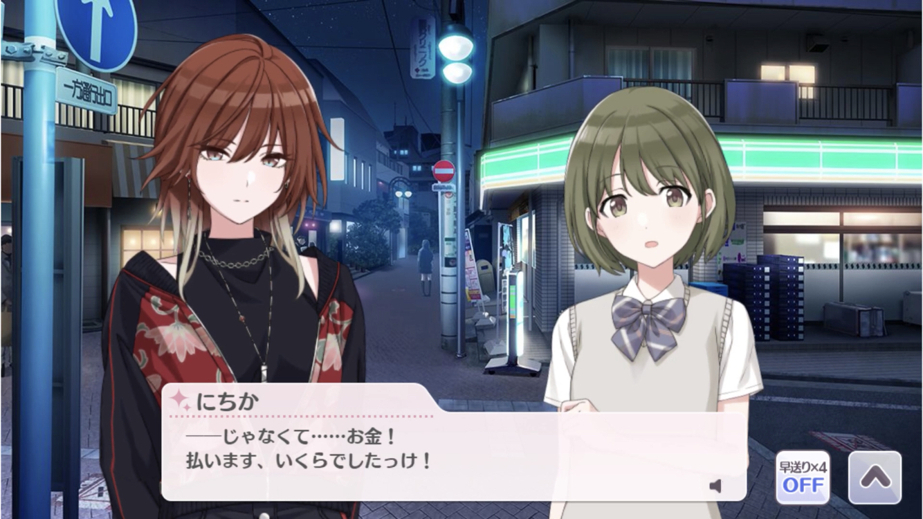 シャニマス 私服がダサいのは顔が良すぎるから プロデューサー部open速報 シャニマス