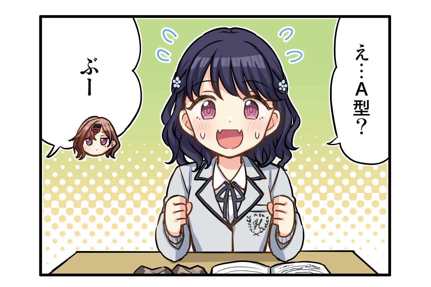 シャニマス 毒も喰らう 栄養も喰らう 両方を共に血肉に変える度量こそが食には肝要だ 第312話 クイズ対策 福丸小糸 プロデューサー部open速報 シャニマス