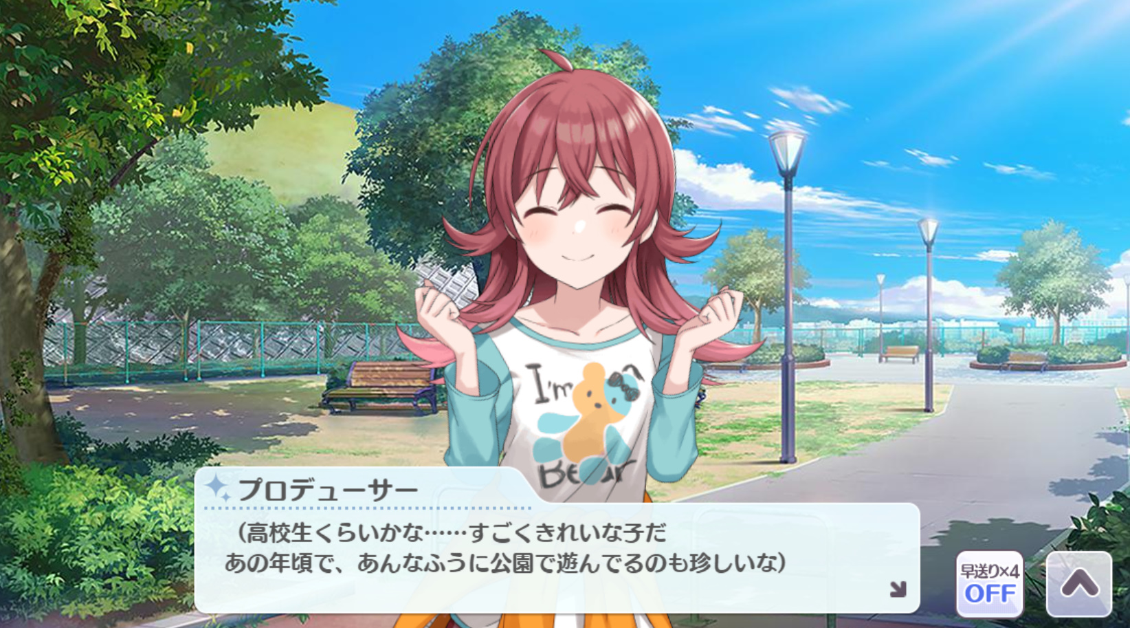 シャニマス 果穂はしっかりしているからな プロデューサー部open速報 シャニマス