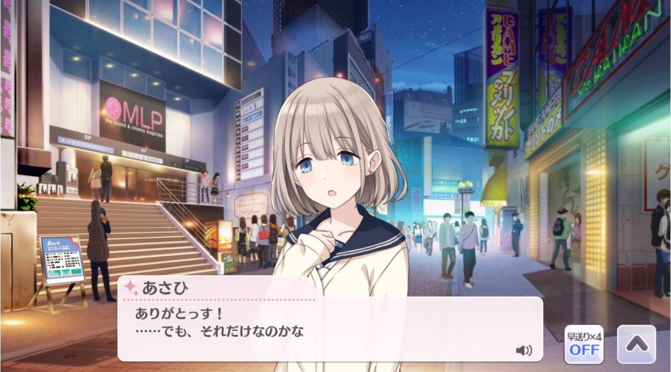 シャニマス 事務所ん仲間がうちを裏切る事はなか 大丈夫ばい プロデューサー部open速報 シャニマス