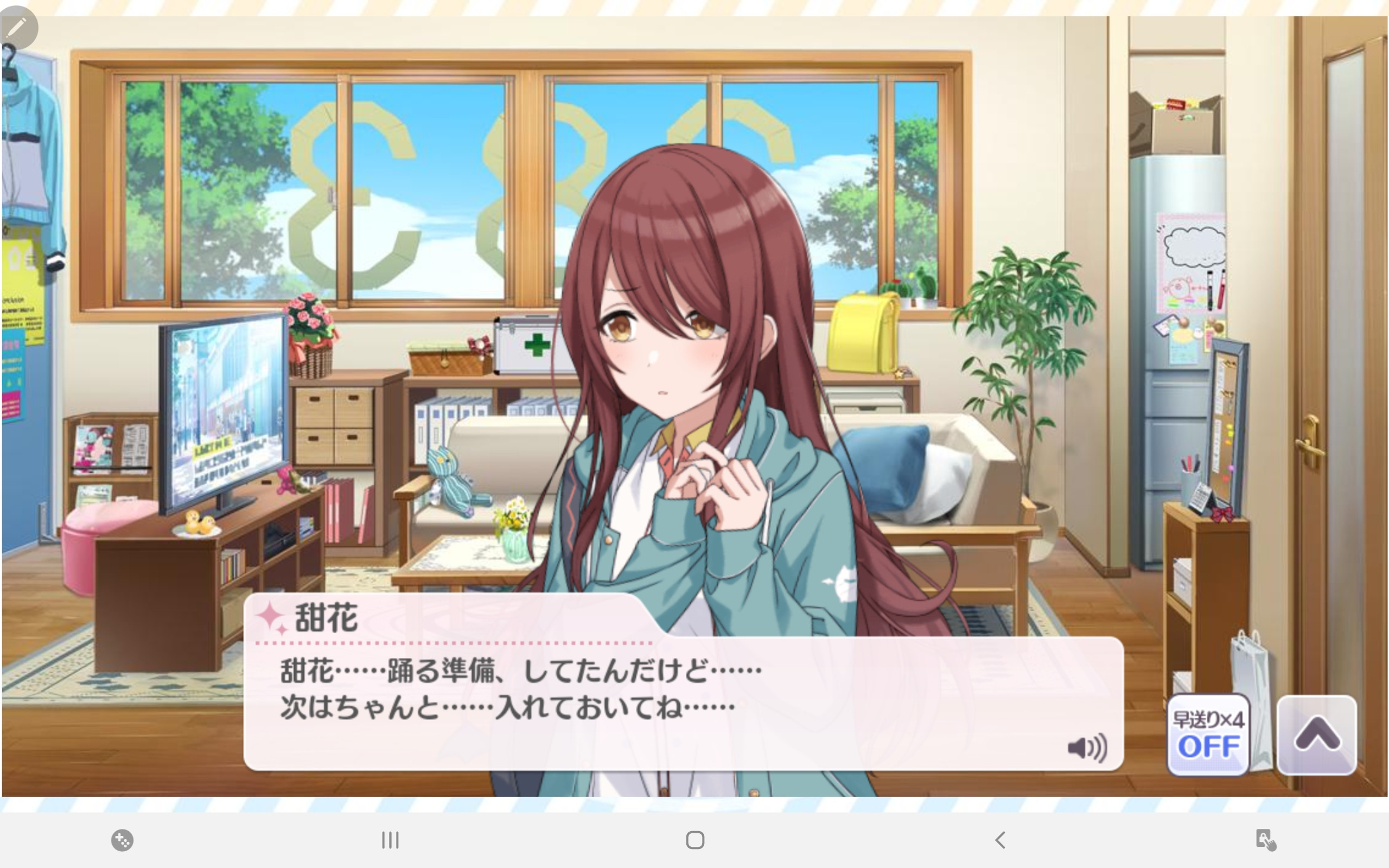 シャニマス 甜花 事務所に来て疲れちゃった な ﾁﾗｯﾁﾗｯ プロデューサー部open速報 シャニマス