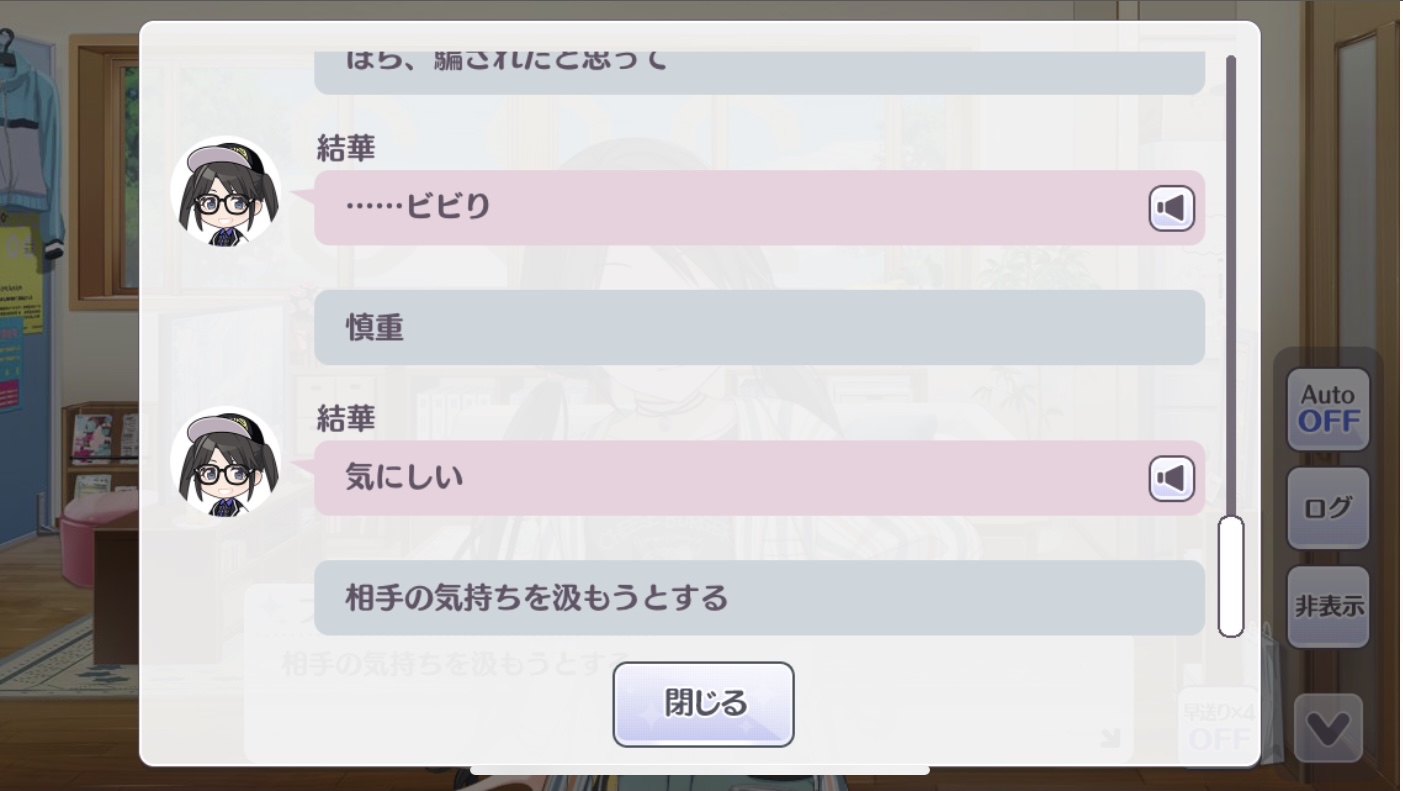 シャニマス 結局三峰はシャニpとキスまでした プロデューサー部open速報 シャニマス シャニマス 結局三峰はシャニpとキスまでした プロデューサー部open速報 シャニマス