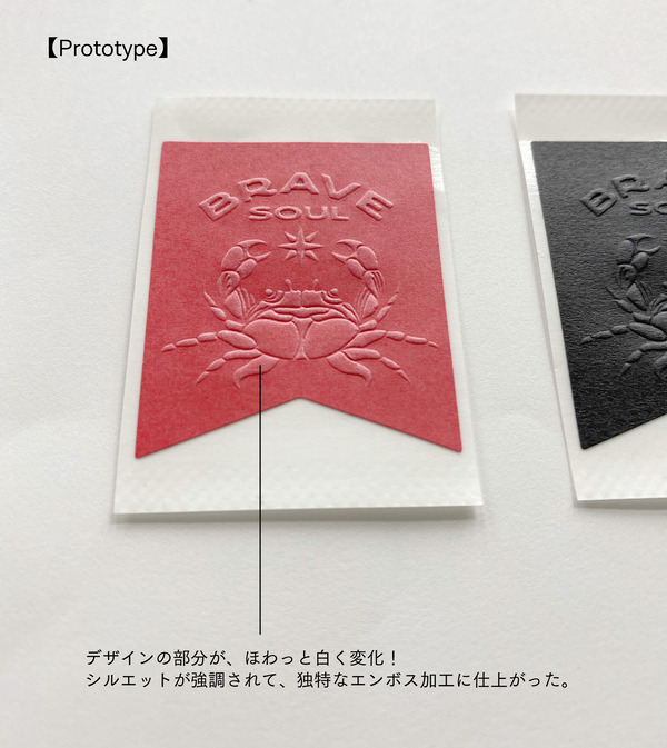 プロトタイプ