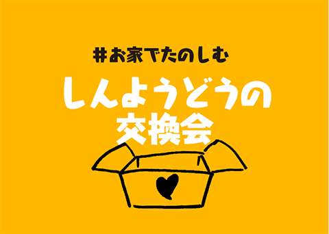 KOUKANemboss_480_342