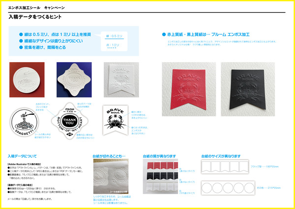 解説_ご注文書