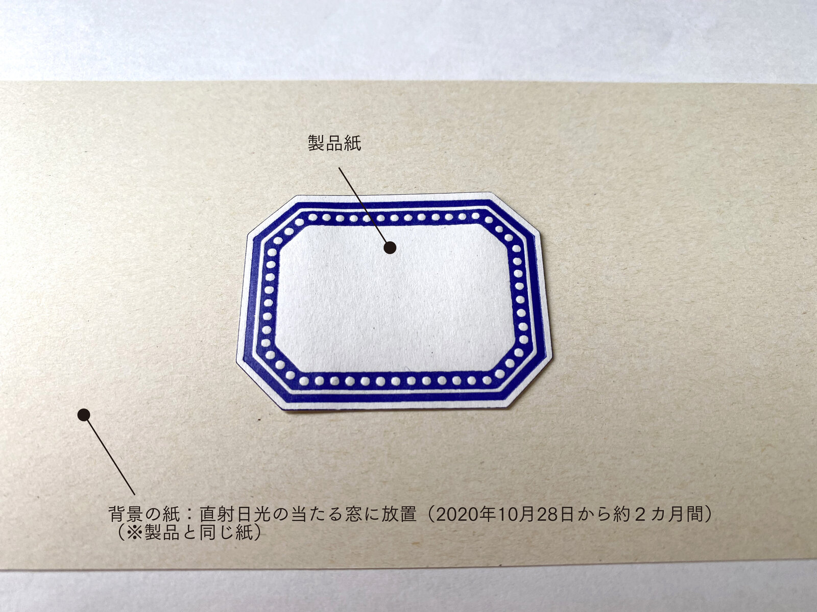 育てる紙で復刻 フランスラベル 水のりシール 凸100歳のシール屋のブログ凸