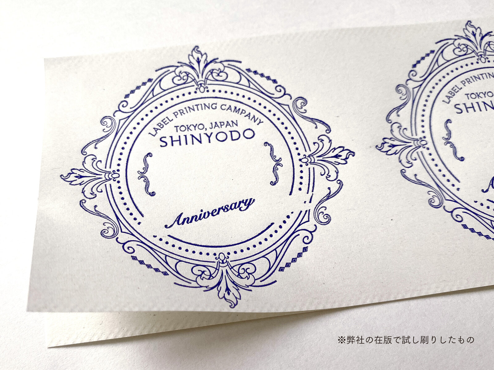 育てる紙で復刻 フランスラベル 水のりシール 凸100歳のシール屋のブログ凸