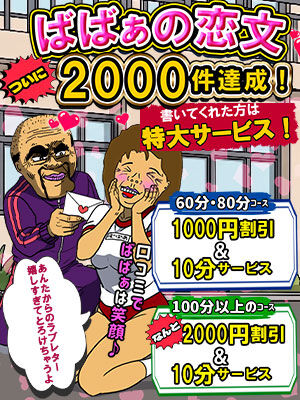 1-51208930702438634