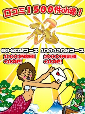 staff-1770-thumbnail