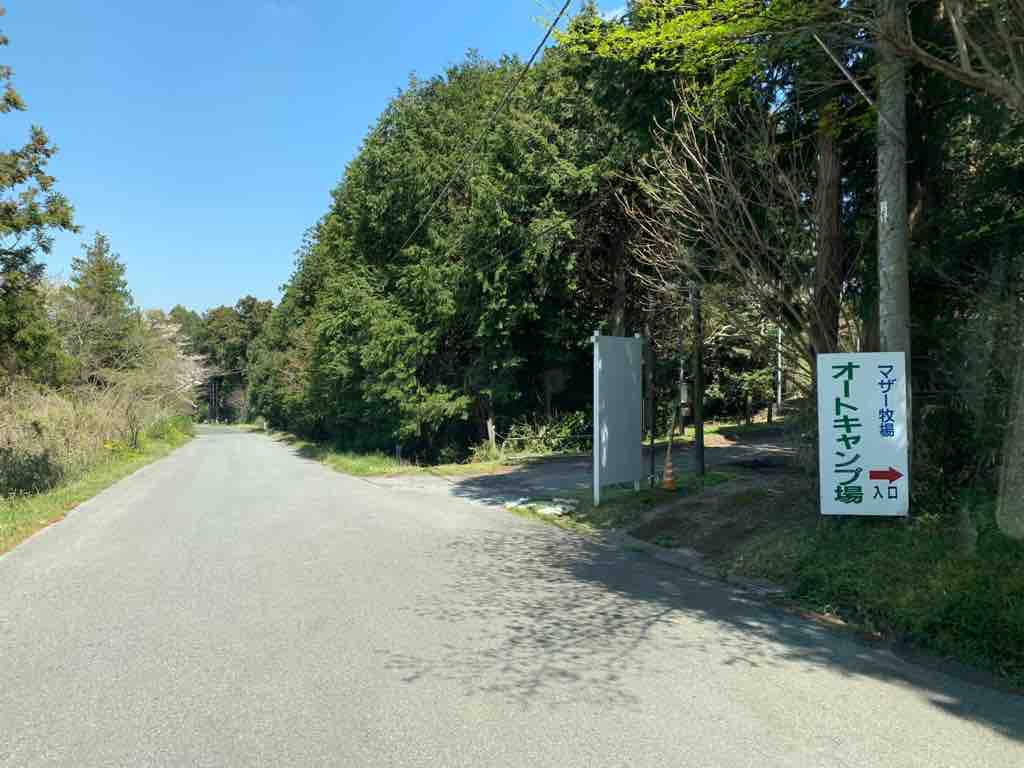 参加してきた Door Of Adventure って言うオートバイラリー まずは前日のキャンプの集い Shinyo Mag シンヨ マグ