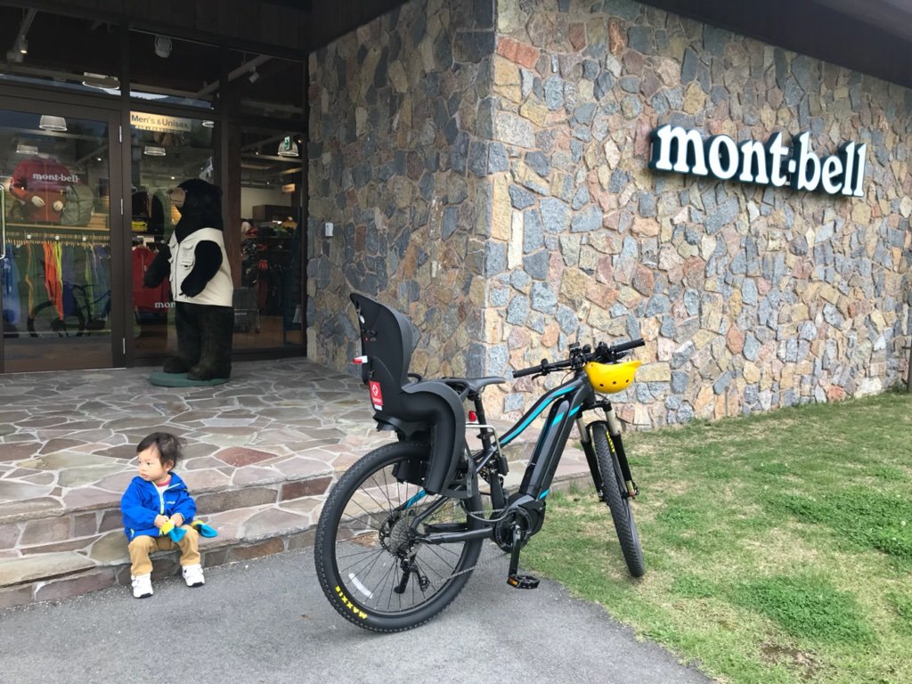 MTB電動アシスト自転車にチャイルドシート付けてカフェサイクリング
