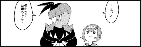 見本コマ