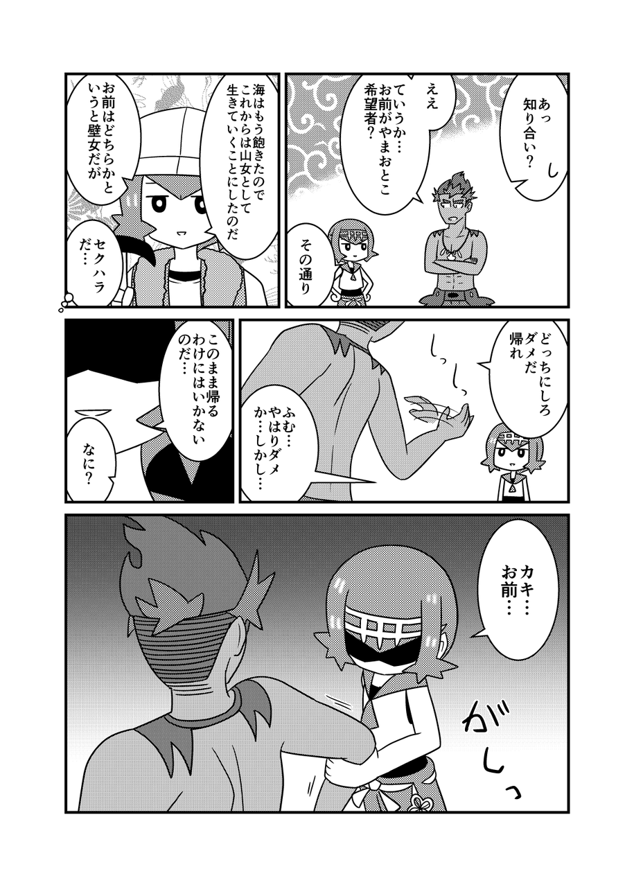 C93頒布物のお知らせ 樹箱 C93頒布物のお知らせ 樹箱