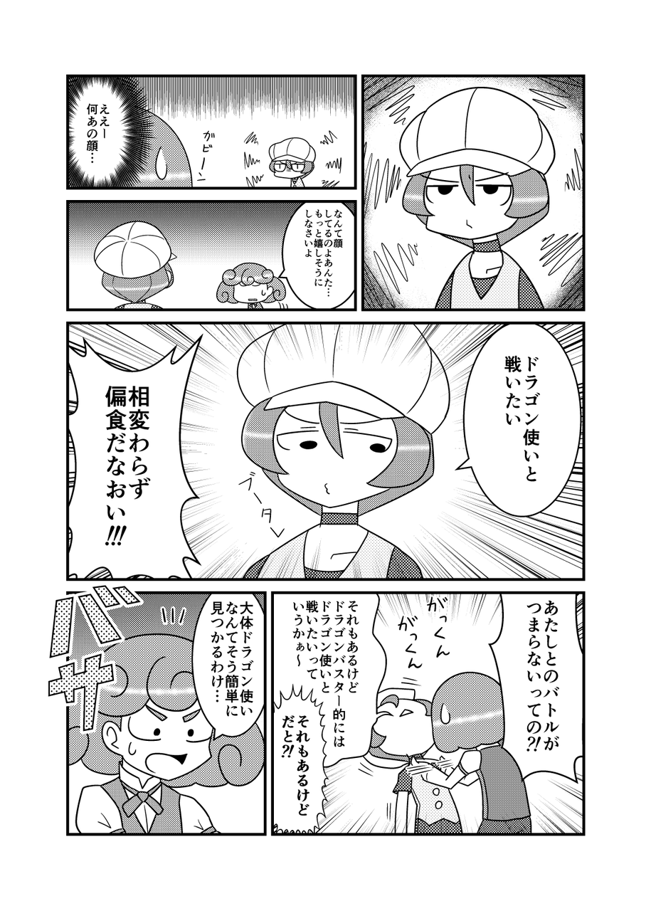 C93頒布物のお知らせ 樹箱 C93頒布物のお知らせ 樹箱