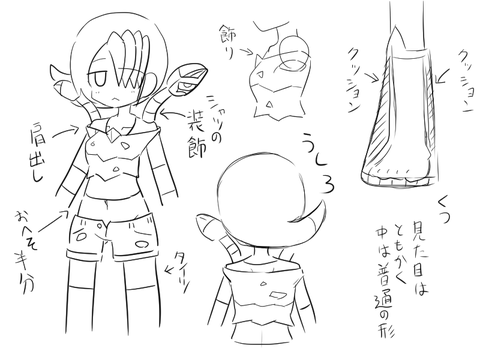 ガメノデス設定
