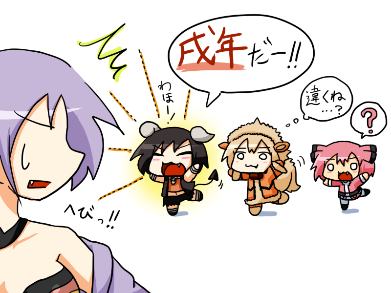 嫁っ娘シスターズwiki 1月トップ絵 樹箱 嫁っ娘シスターズwiki 1月トップ絵 樹箱
