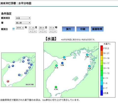 20180128 恵比寿丸_180203_0035