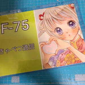 25-10-16-19-41-03-667_photo