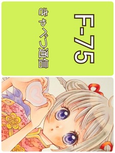 25-10-16-08-11-16-502_deco