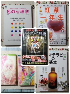 25-12-16-22-42-50-261_deco