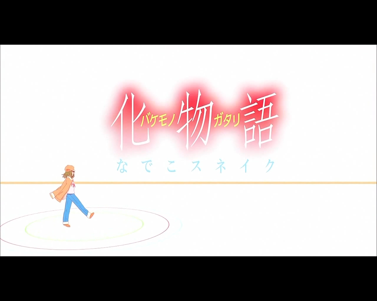 化物語 壁紙 25枚 アニメ壁紙 志尾style 化物語 壁紙 25枚 アニメ壁紙 志尾style