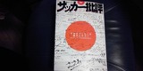 549d5b9a.jpg