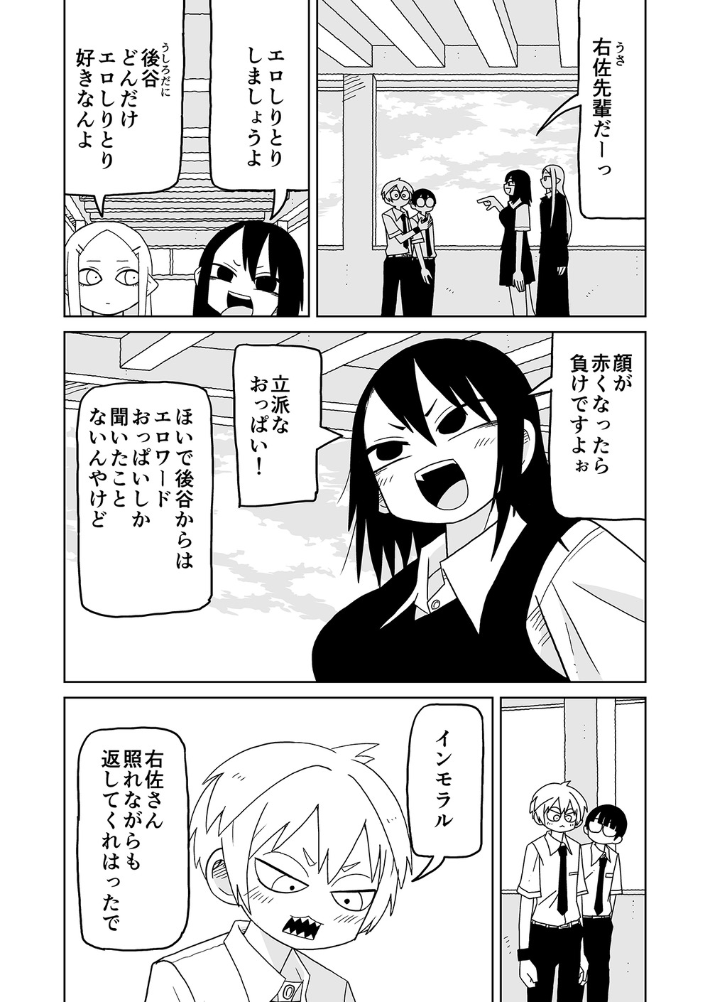 エロしりとり 潮が舞い子が舞いblog