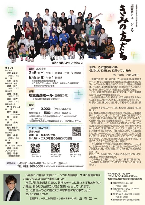 LINE_ALBUM_1128確認用_241204_2