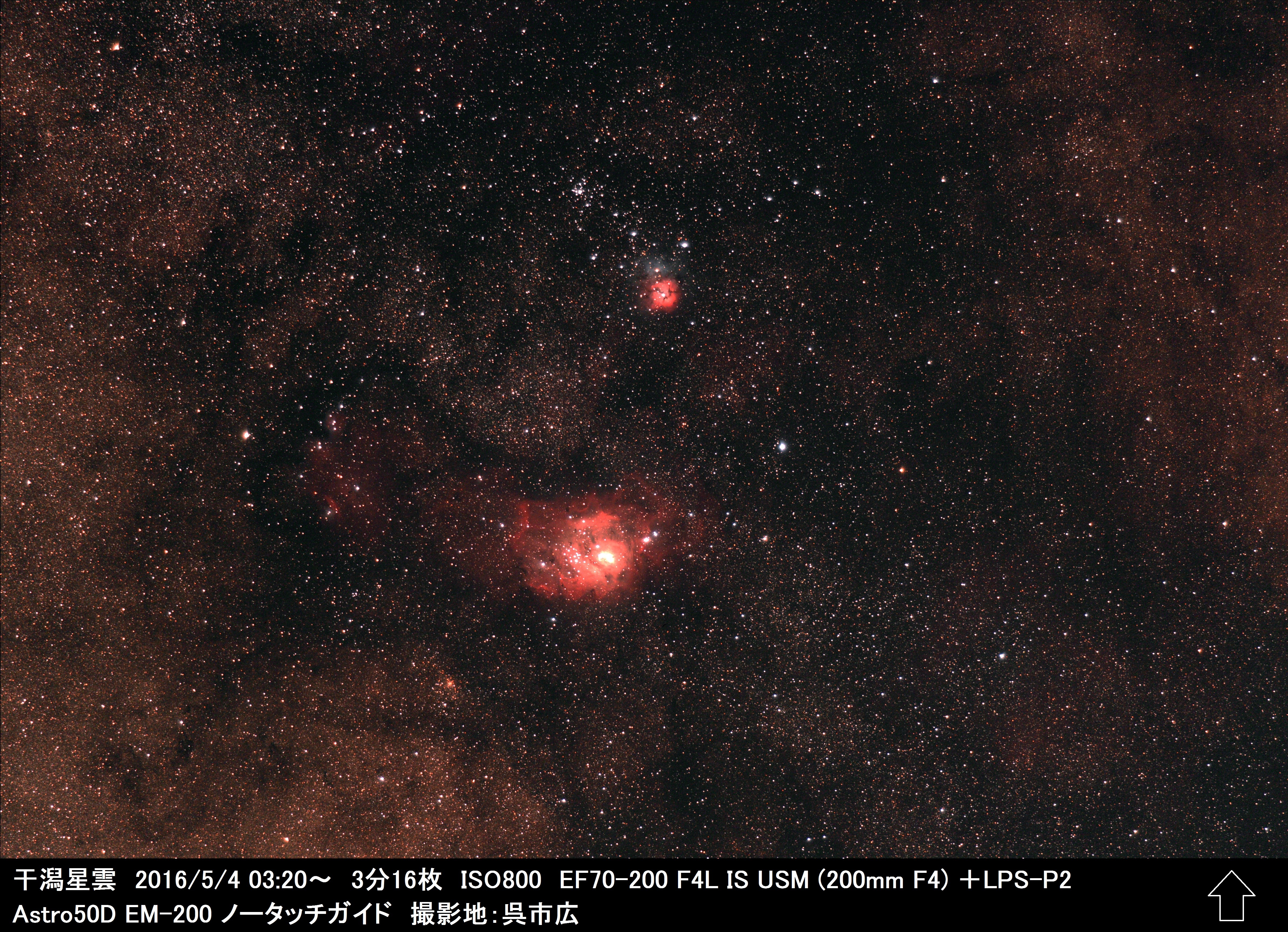 M8 干潟星雲 M 三裂星雲 の撮影 Shio Gのblog M8 干潟星雲 M 三裂星雲 の撮影 Shio Gのblog