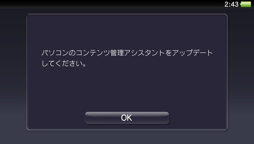 2012-08-30-024322