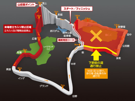 20150615JCmap_b_r4