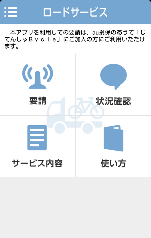 screenshotshare_20140226_011324