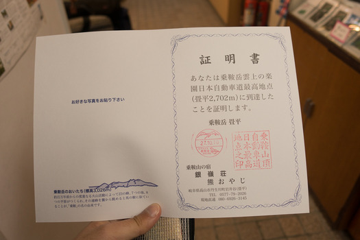 DSC05019