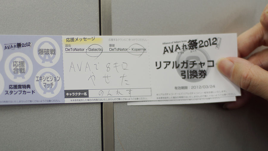 しおいんですけど Avaの話題