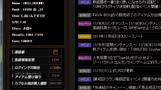 しおいんですけど 知らないあいだに アイテム受け取り なる機能ができていた そしてサブ武器を思案 しおいんですけど 知らないあいだに アイテム受け取り なる機能ができていた そしてサブ武器を思案