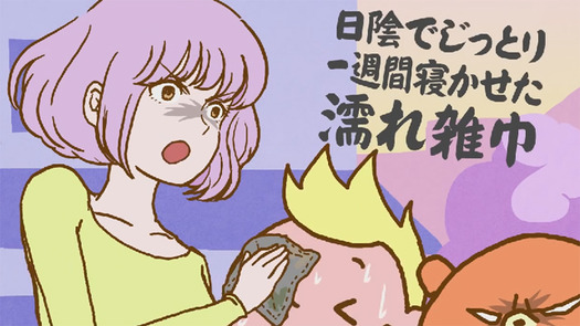 comic02
