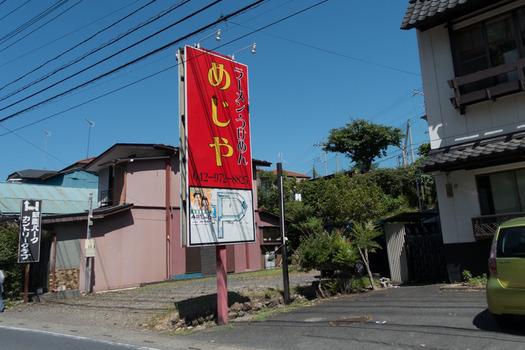 DSC00886
