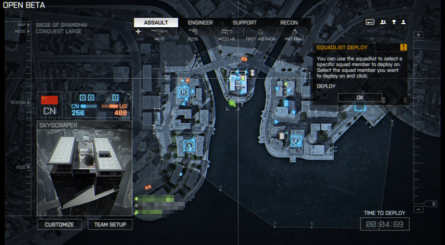 バトルフィールド4、遂に開幕!! とりあえずビルに登ってはしゃぐ : し