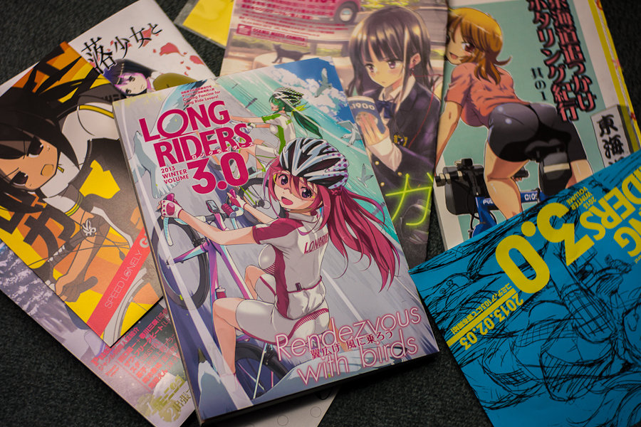 自転車乗り向け漫画紹介：『ろんぐらいだぁす!』ツーリング