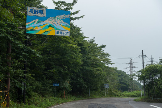 DSC02418