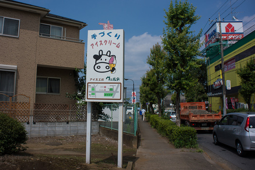 DSC09970