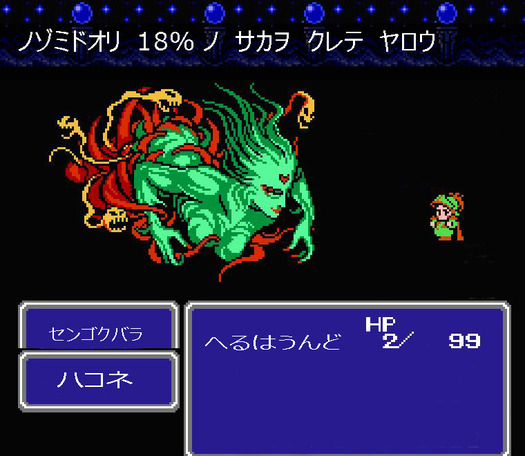 ff3rd3のコピー