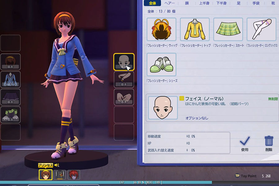 しおいんですけど やや中途半端なゲームという印象 トイ ウォーズ