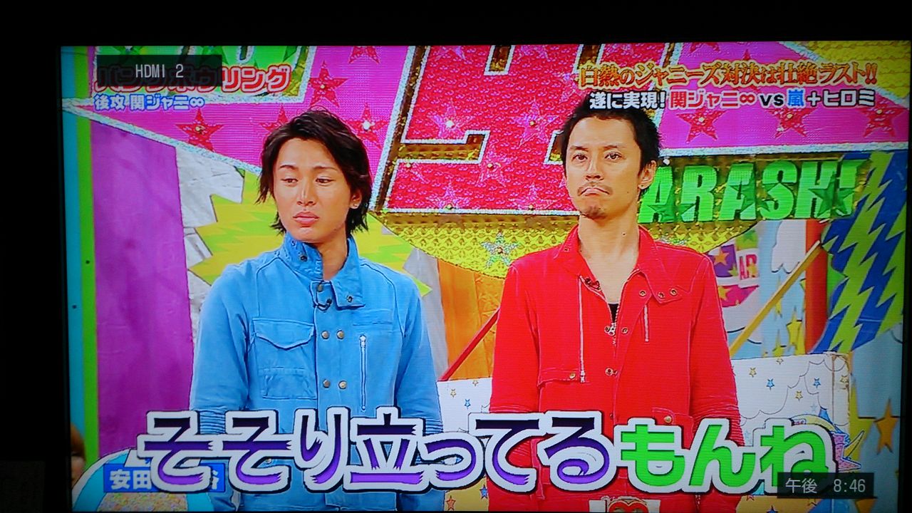 ｖｓ関ジャニ Blueﾚﾝｼﾞｬｰ Shioringo