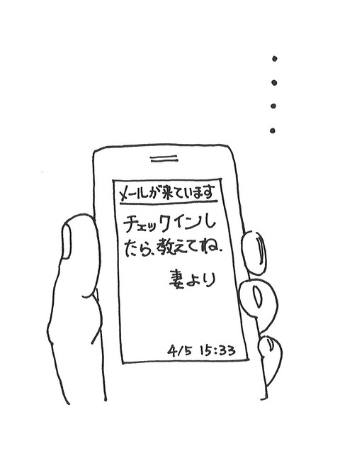 201902_イラスト (002)